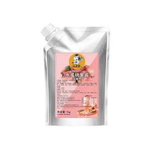 权焠帮水蜜桃果酱奶茶店专用桃子果酱桃桃果茸蜜桃酱商用桃果酱