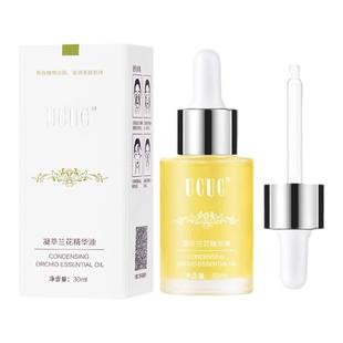 [官方正品]回春膏小分子白兰花油时光溶斑油凝萃断黑精华兰花油