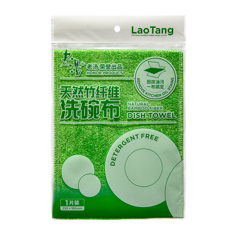 包邮老汤双层竹纤维洗碗布百洁布厨房抹布清洁布袋装洗碗布洗碗巾