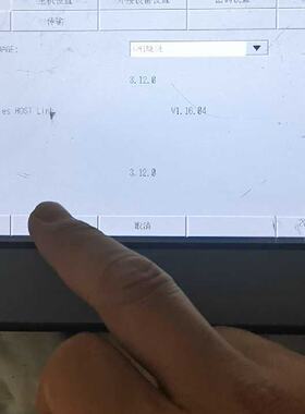 议价可维修普洛菲斯触摸屏GC4401W有几个通电如图需要的联系