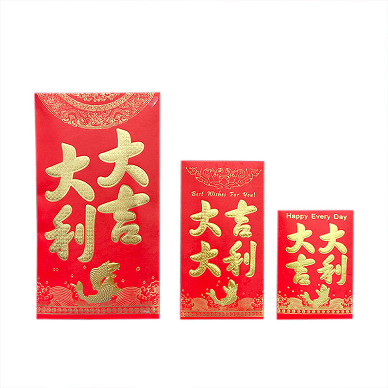加厚硬质大小号利是封袋新款红包