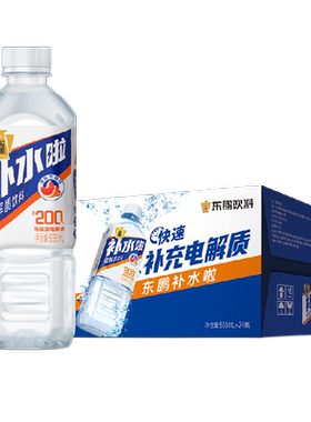 东鹏特饮补水啦电解质水多口味