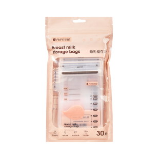 安配储奶袋母乳储存袋壶嘴型小容量母乳保鲜袋一次性存奶袋冷冻袋