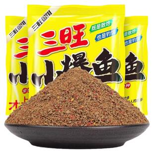 三旺小爆鱼黑坑野钓搓饵散炮一包搞定鲤鱼鲫草鲢鳙饵料窝料小爆炸