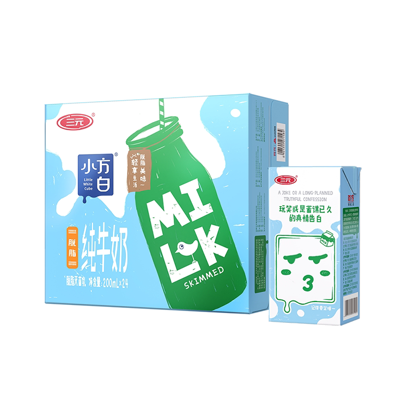 三元纯牛奶小方白脱脂灭菌乳 卡皮巴拉联名