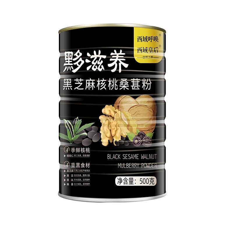 黑芝麻糊黑豆黑米核桃桑葚粉