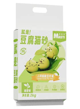 麦斯帝猫砂豆腐猫砂豌豆纤维