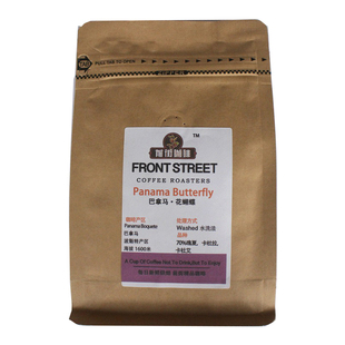 花蝴蝶 巴拿马波魁特瑰夏拼配精品冷萃手冲法压新鲜现烘焙咖啡豆