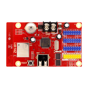 中航控制卡ZH-W1 无线WIFI控制卡 LED显示屏控制卡 支持手机 U盘