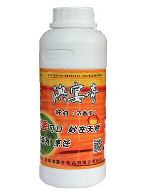 澳宴奇浓香籽油商用卤烤飘香调料