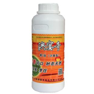 澳宴奇籽油浓香卤味烧烤香油调味飘香食用奥宴奇油一滴香调料商用
