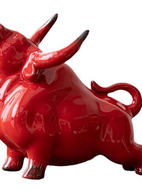 晨翔陶瓷创意牛摆件小招财办公室