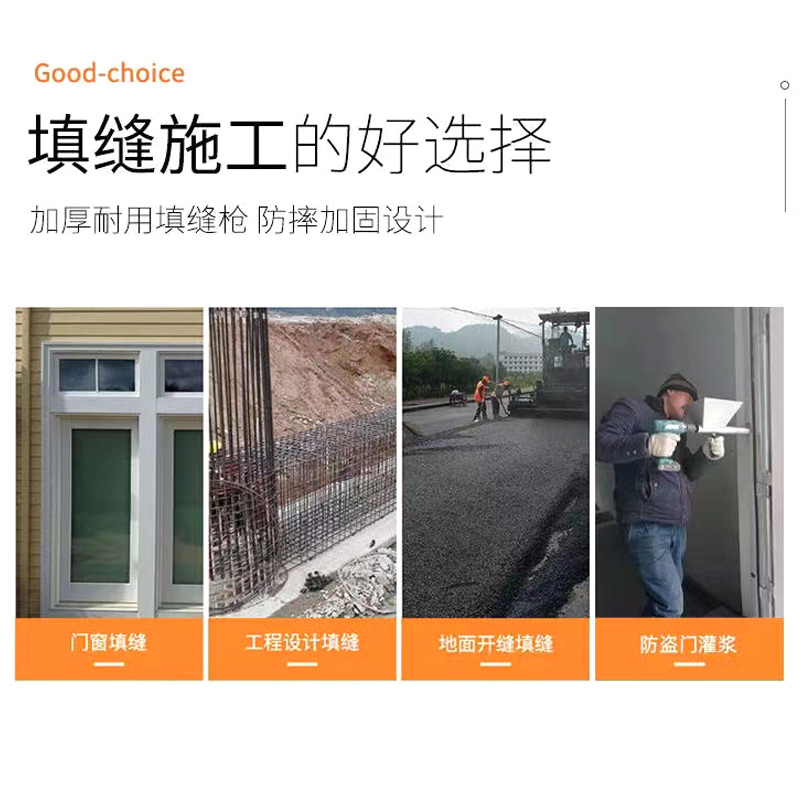 电动水泥枪防盗门窗灌浆机补缝填缝器砂浆堵缝工具混泥土塞缝神器