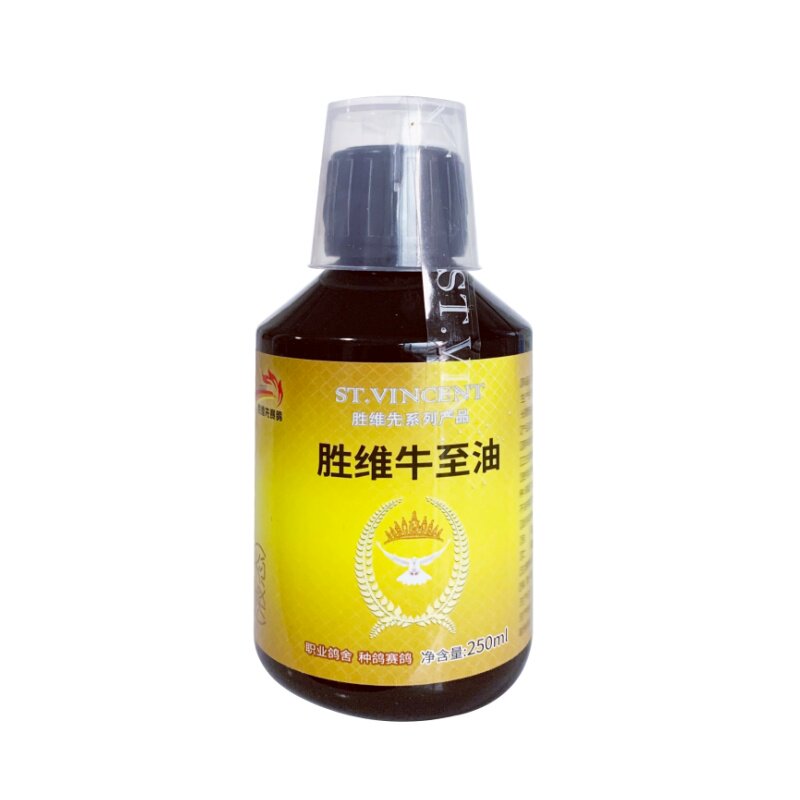 鸽用胜维先牛至油沙门化湿鸽子鸟