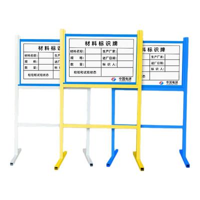镀锌管工地材料标识架子免费定制