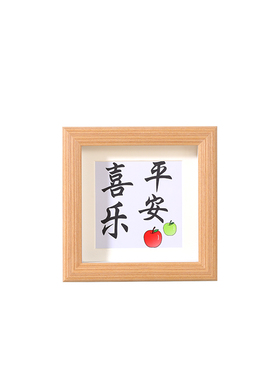 诗本家居实木现代简约相框摆台