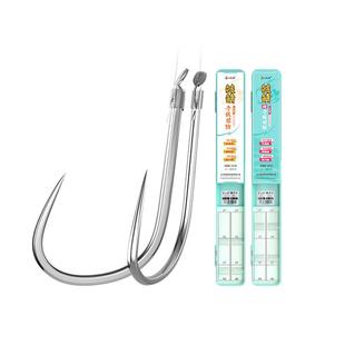 刘志强鲢鳙子线双钩成品新关东青草鱼大物黑坑竞技鲢鳙短子线双钩