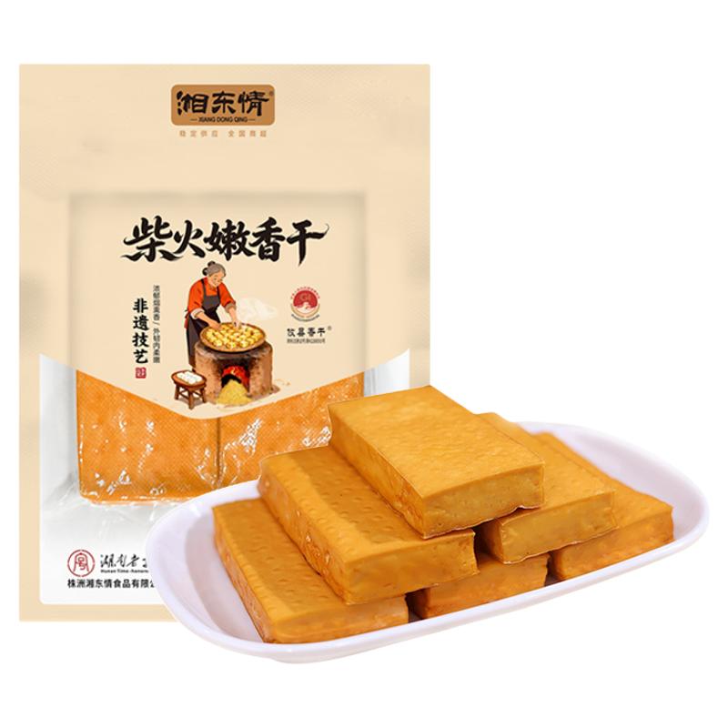 攸县柴火香干烟香适宜口感软嫩