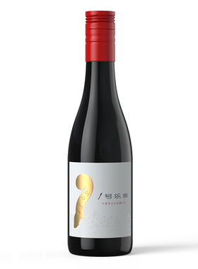 一号乐章红酒礼盒装葡萄酒