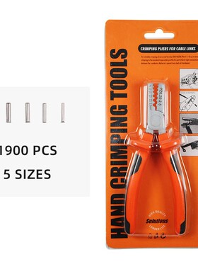 厂家直供PZ0.25-2.5德式迷你型接管型压压裸接1900PCS钳端子工具