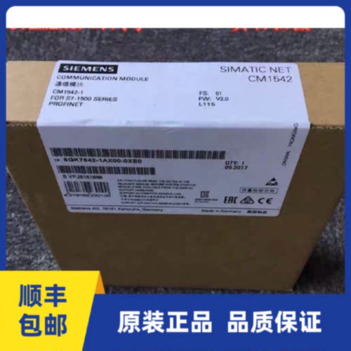 议价6GK7542-1AX00-0XE0 CM1542-1 PROFINET模块 6GK7 542-1AX00-