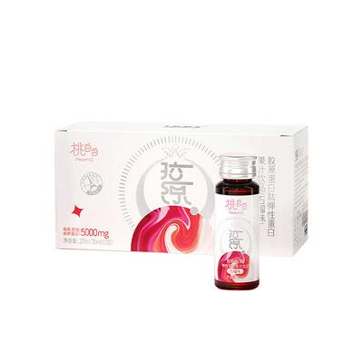 999桃白白胶原蛋白肽口服液小分子液态饮抗正品养颜补水滋养官方