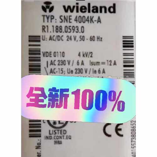 询价-SN02004K