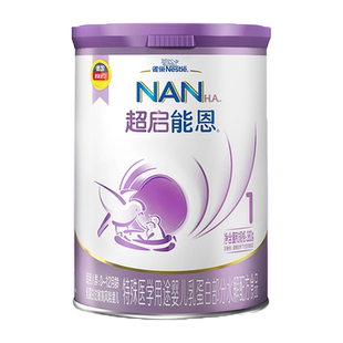 雀巢超启能恩1段适度水解奶粉超启能恩一段380g超级能恩雀巢奶粉