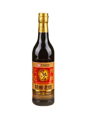 正宗宁化府山西老陈醋8年手工醋