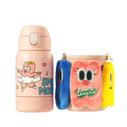 uoohalittles儿童魔法口袋保温杯吸管大肚杯儿童高颜值盲盒水杯