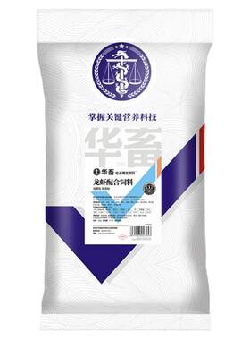 华畜小龙虾饲料配合补钙养殖颗粒