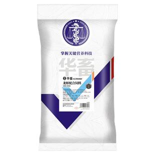 华畜小龙虾饲料补钙粮虾水产养殖专用膨化颗粒蛋白鳌河蟹螃蟹对虾
