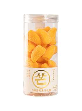 三关六码头果汁软糖芒果橘子Q弹酸甜水果橡皮糖儿时小吃零食罐装