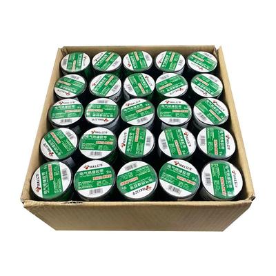 公牛绝缘胶带18米电工胶布