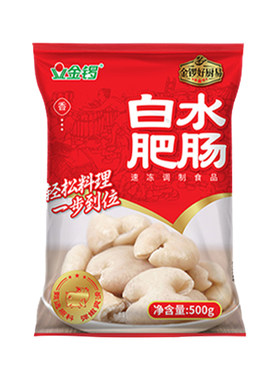 白水肥肠半成品新鲜冷冻猪大肠免洗切去油麻辣烫冒菜火锅下水食材