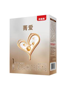 贝因美菁爱1段母乳低聚糖奶粉
