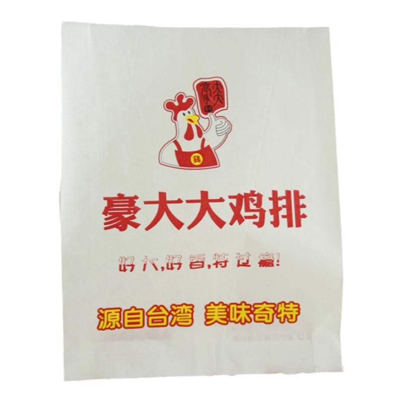 防油纸袋 大号食品包装袋 鸡排袋鸡腿翅袋    豪大大14*18*2cm