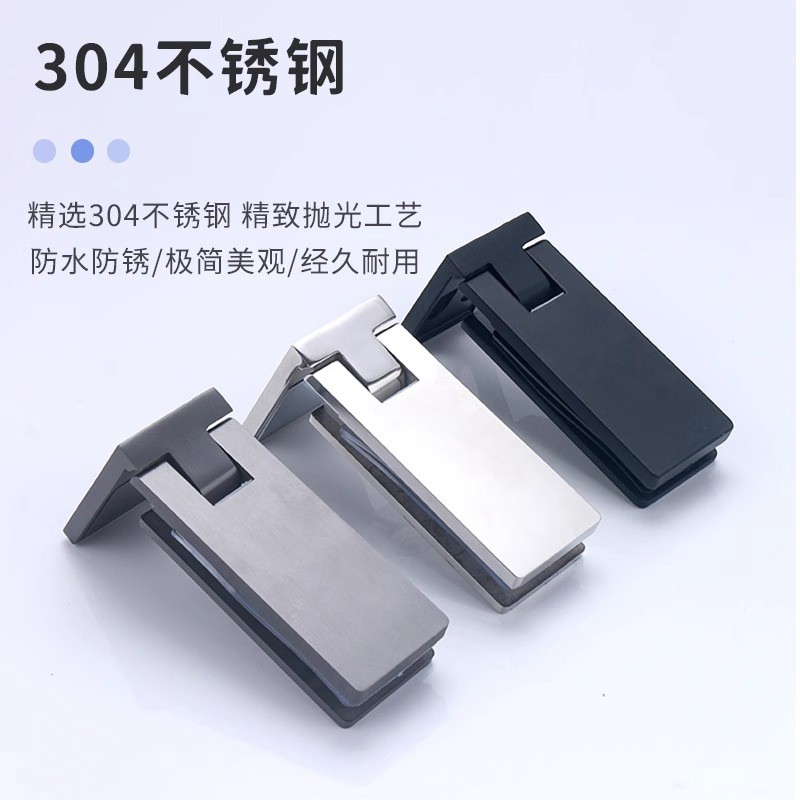 无框玻璃门合页浴室夹铰链极窄门门夹304不锈钢长方型长条淋浴房