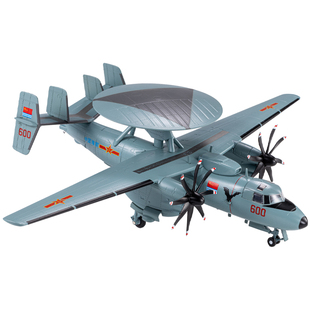 1:72 空警600航母舰载预警机模型KJ600合金仿真飞机模型摆件收藏
