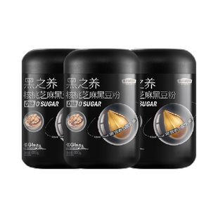 五谷磨房无糖核桃芝麻黑豆粉五黑粉0糖黑芝麻糊3罐营养早餐代餐