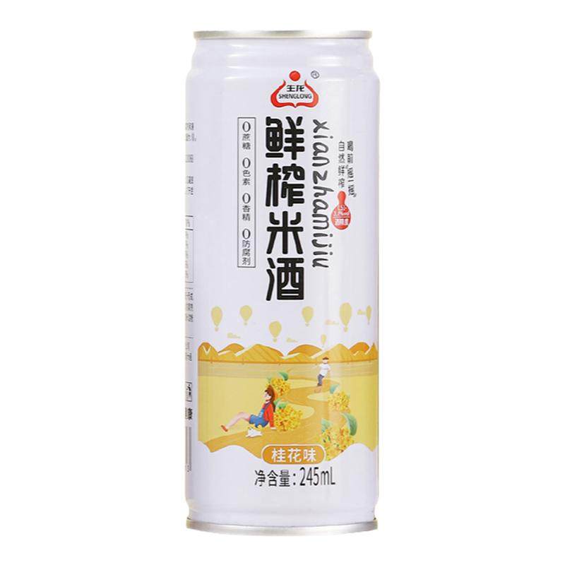 生龙鲜榨米酒桂花酒饮品女士鲜米酒汁酒酿醪糟汁罐装便携即开即饮