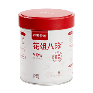 花姐古方八珍粉官方旗舰店养脾胃祛健湿食品正宗山药猴头菇纯早餐