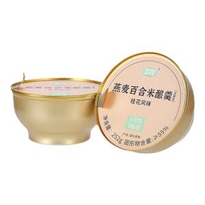 生龙燕麦百合米酿羹精酿慢炖即食营养代餐精美送礼早餐速食粥252g