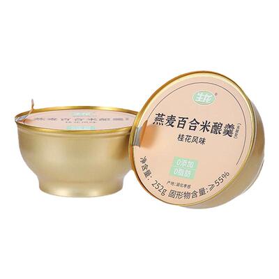 生龙燕麦百合米酿羹即食代餐便携