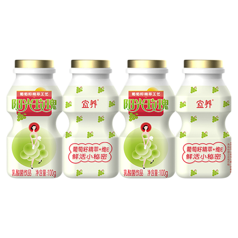 宜养阳光玫瑰乳酸菌饮品100g24瓶