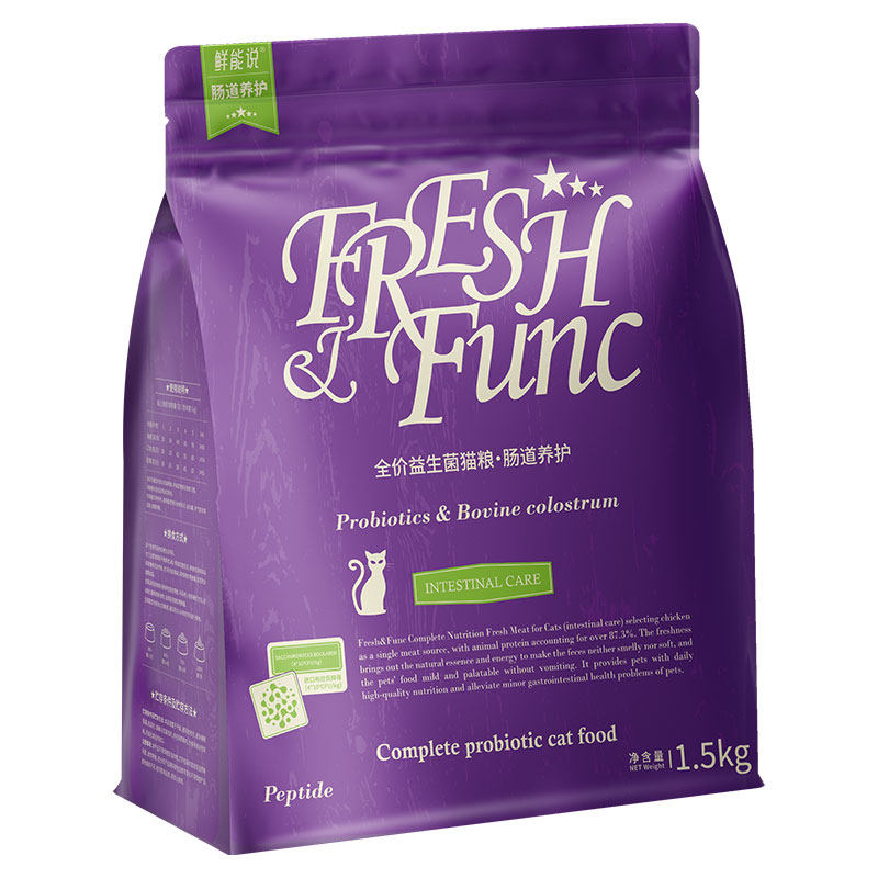 鲜能说sod猫粮益生菌猫粮呵护成幼年猫咪肠胃营养全价猫粮1.5kg