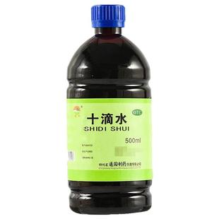 通园十滴水500ml大瓶装正健脾祛暑品头晕去不适口服液