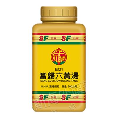 台湾仙丰当归六黄汤滋阴清热固表止汗倪海厦阴虚有火盗汗发热汉方