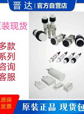 议价LANBAO PSC-TM5TNB 1002光电传感器 LANBAO PSC-YC35TNBR原装