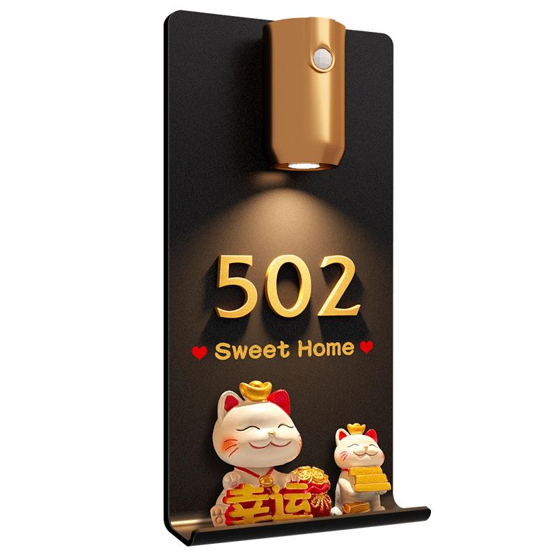 门牌号高级感轻奢创意号码牌定制住宅回家仪式感门牌招财猫2025新款摆件入户门可爱装饰温馨发光挂牌自粘定做